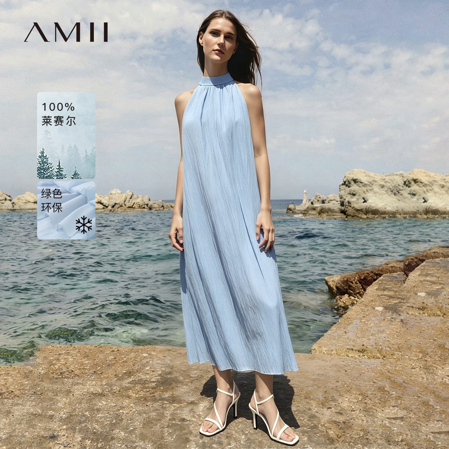 Amii2026夏新款翻领后开襟莱赛尔无袖连衣裙女宽松背心裙长裙子