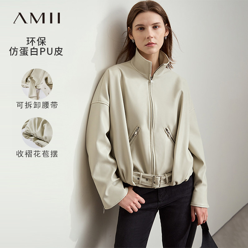 Amii帅气摩登立领仿蛋白皮PU皮衣女冬季2024新款配腰带皮夹克外套