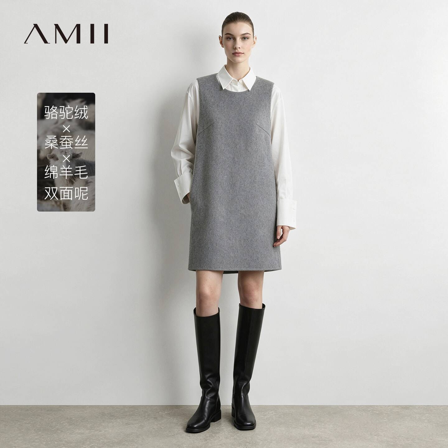 Amii2026冬新款通勤圆领骆驼绒臻绒羊毛双面呢连衣裙女无袖裙子
