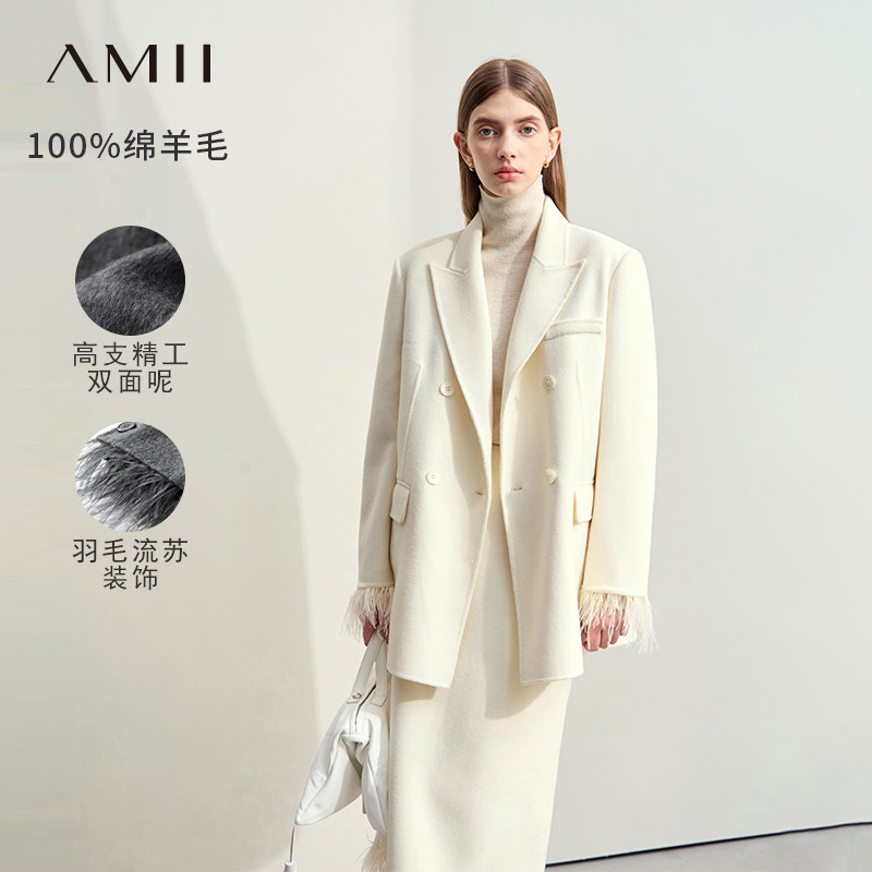 Amii复古全羊毛双面呢外套女冬季西装领中长款羽毛流苏装饰呢大衣