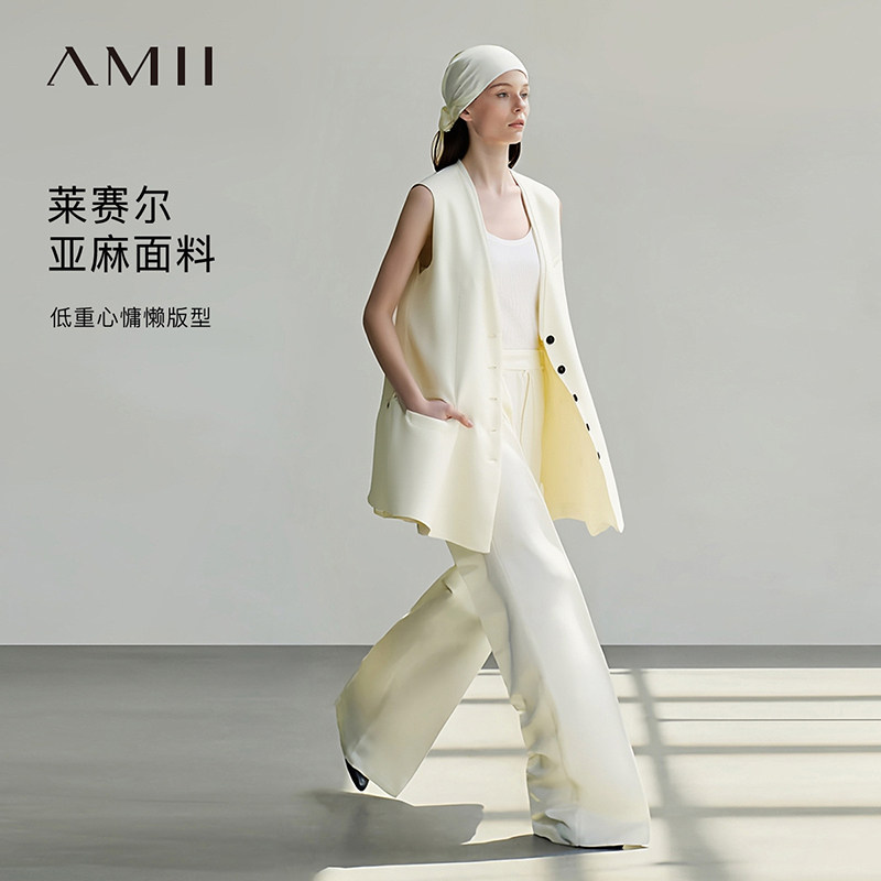 Amii2026春新款度假风亚麻莱赛尔V领腰带中长款马夹女宽松上衣