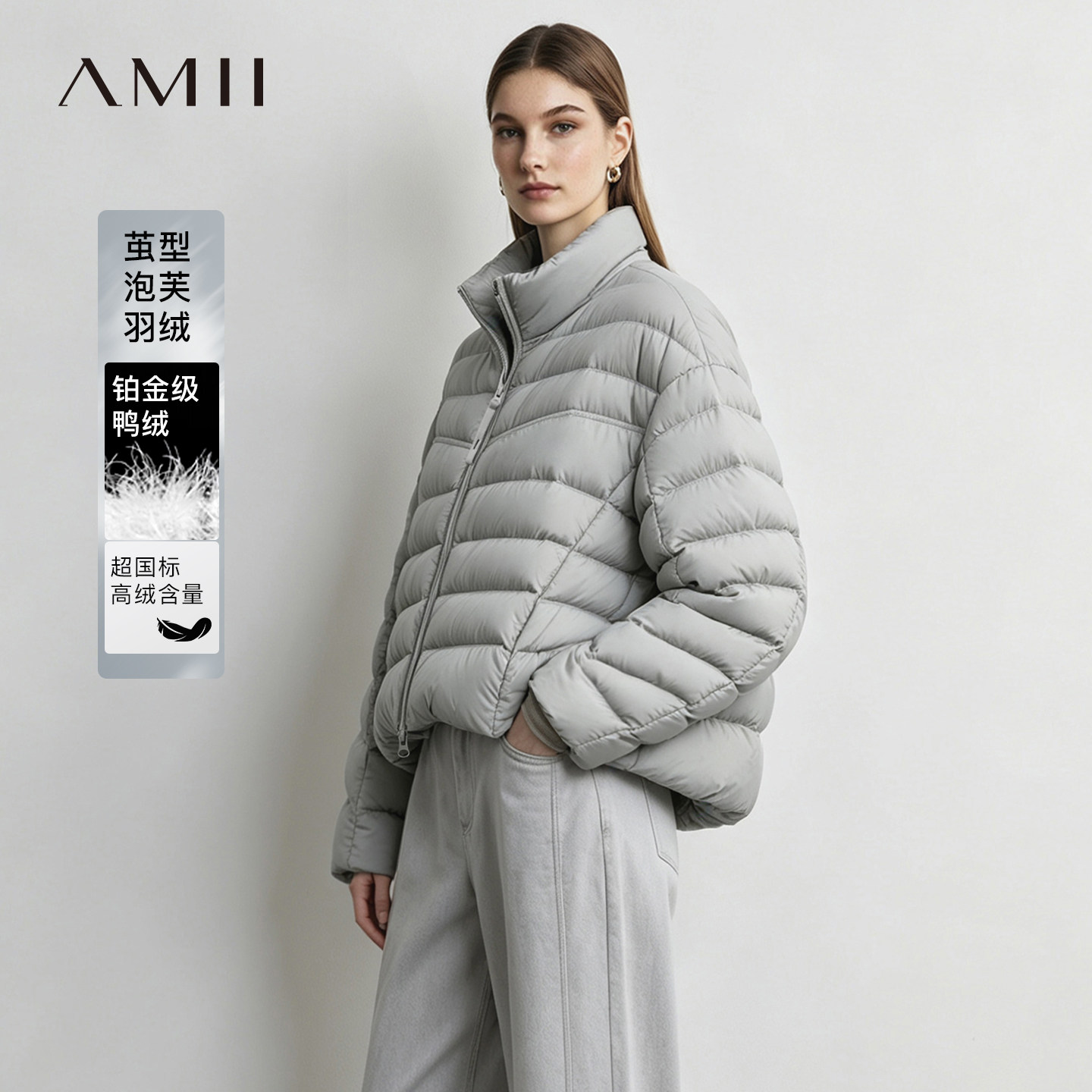 Amii2026冬新款温暖立领弯刀袖茧型羽绒服女字母胶章拉链宽松上衣