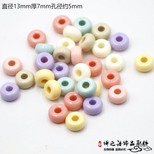 亚克力珠子大孔珠子散珠