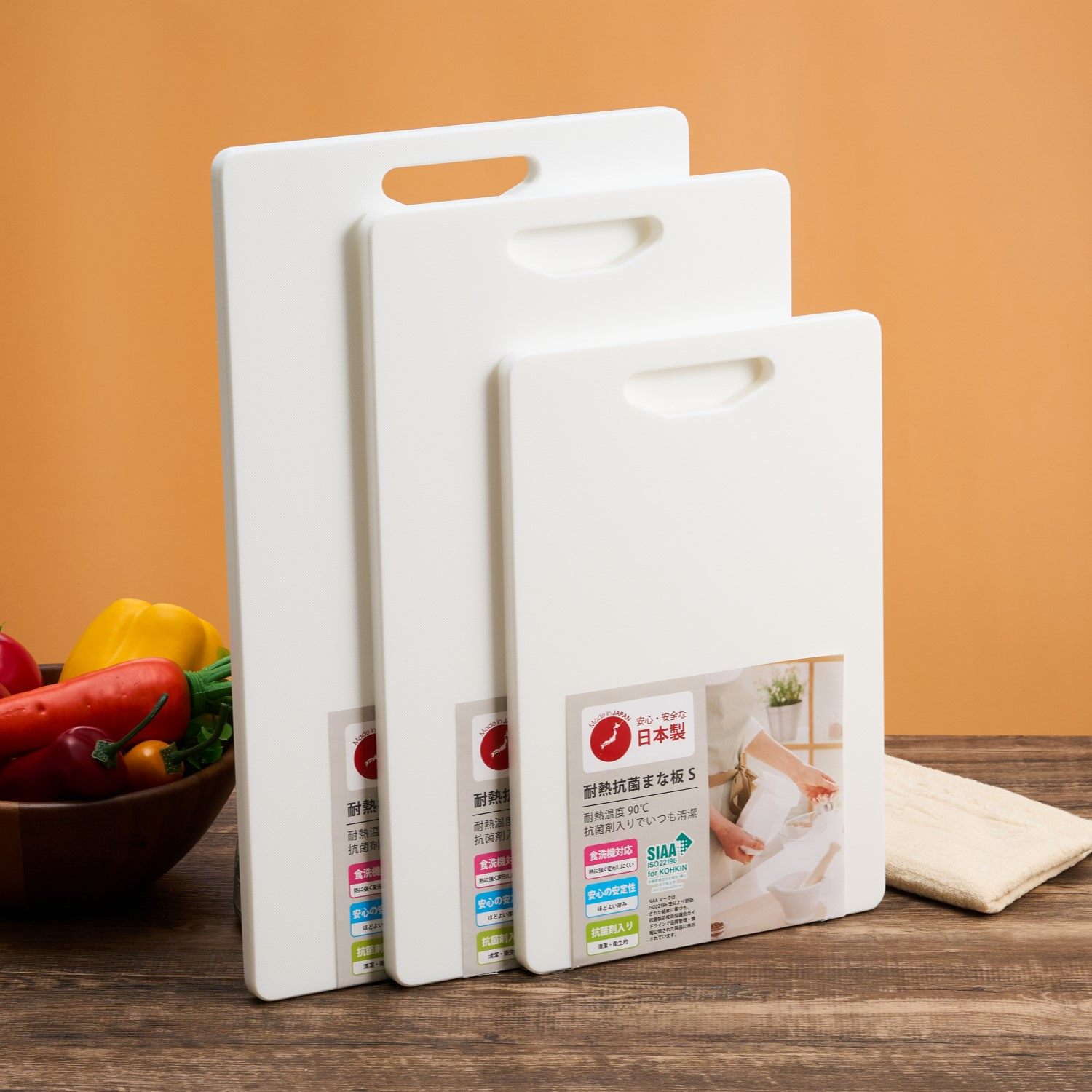 日本进口三洋化成耐热切菜板砧板日本SIAA认证可机洗双面可用防滑