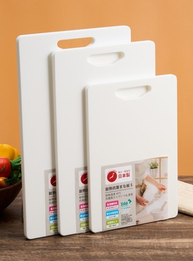 日本进口三洋化成耐热切菜板砧板日本SIAA认证可机洗双面可用防滑