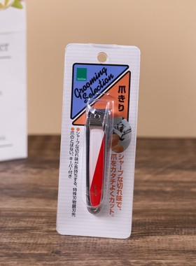 日本原装进口三宝商事TENSTAR不锈钢指甲刀指甲剪便携式