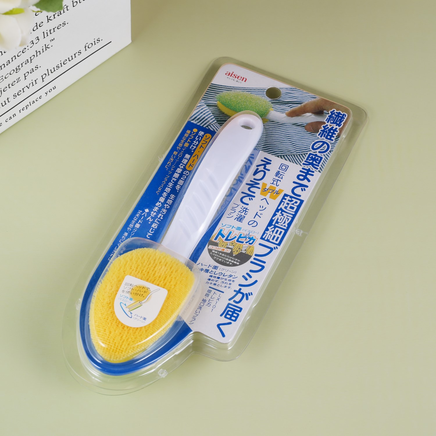 日本品牌AISEN衣物刷带手柄家用衣袖领口多功能清洁刷衣领清洁刷