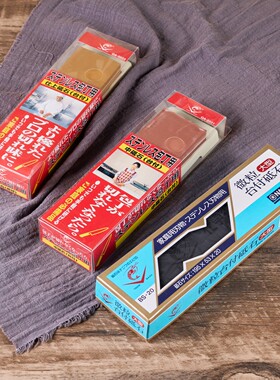 清仓甩卖日本原装进口龙虾NANIWA研磨微粒磨刀石砥石中目3000目