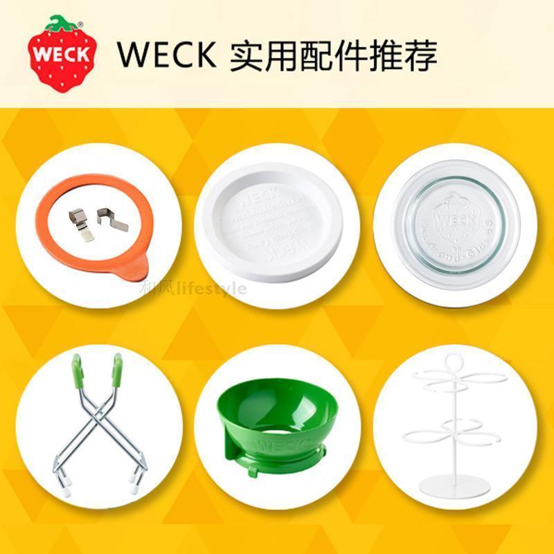 weck德国配件夹子密封罐