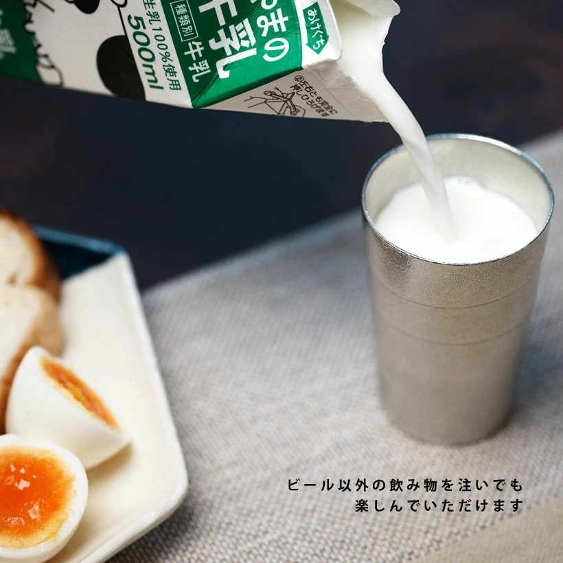 日本原装进口银雅堂异形个性创意品纯锡制酒具烧酒杯啤酒杯锡杯