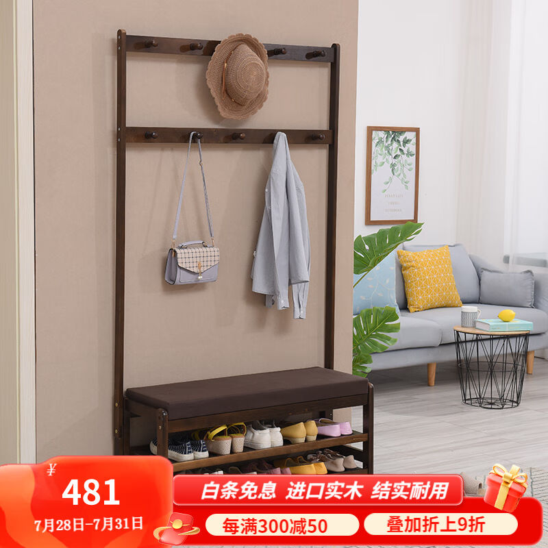 席豪（XIHAO）席豪实木衣帽架换鞋凳挂衣架一体衣服架可坐式鞋柜怎么样,好用不?