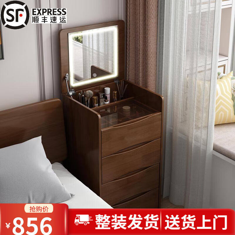 久念实木小型翻盖梳妆台迷你床头柜化妆桌收纳柜一体卧室全实木化怎么看?