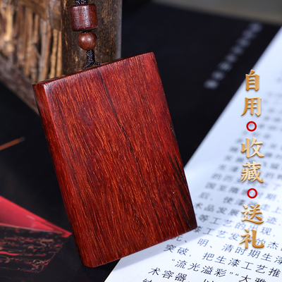 印度小叶紫檀老料无事牌刻字定制
