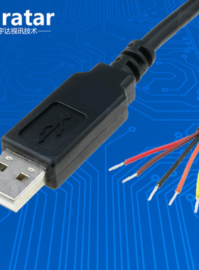 FTDI TTL-232R-5V-WE 串口转换线 USB - TTL 线端 5V 1.8M