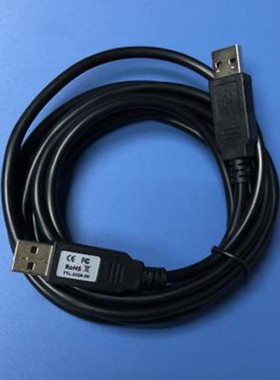 Ftdi USB-NMC-2.5M ,Cable, Assembly Null Modem USB-A to USB-A