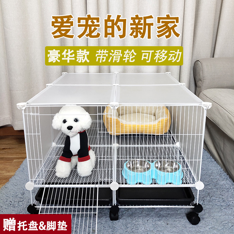 随变DIY魔片铁网宠物围栏刺猬荷兰猪兔笼狗笼猫笼别墅组装宠物笼|msdalam kategori haiwan peliharaan/makanan haiwan dan bekalan, Cat/anjing harian, sangkar - dari Buy2taobao.com untuk memberikan perkhidmatan ejen Taobao profesional membeli