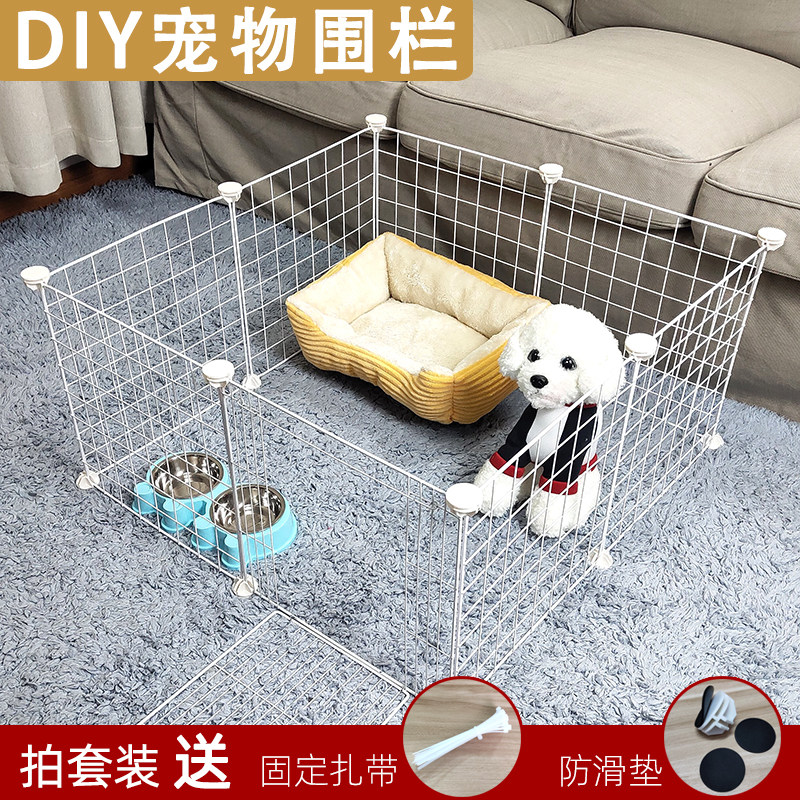 DIY宠物围栏室内狗栅栏隔离门防逃网猫笼别墅自由组合小型宠物笼|ruв категории животное/Животное питание и принадлежностей, кошка/собака товаров, в клетку - от Buy2taobao.com для оказания профессиональной услуги покупки агента Taobao