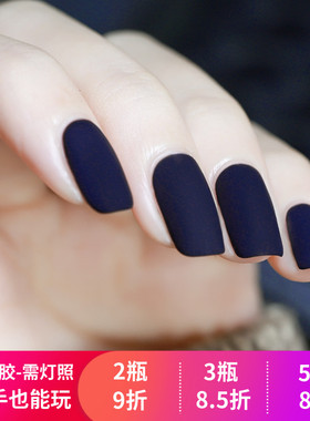 CICI NAIL DB丝绒超哑光甲油胶2020新款磨砂天鹅绒封层胶防刮花