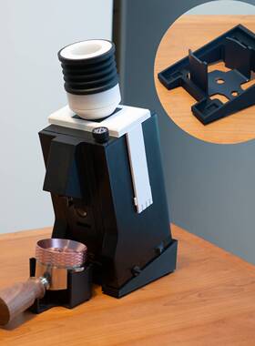 Eureka尤里卡mignonMMG0零残粉倾斜底座lite版送金属意式手柄支架