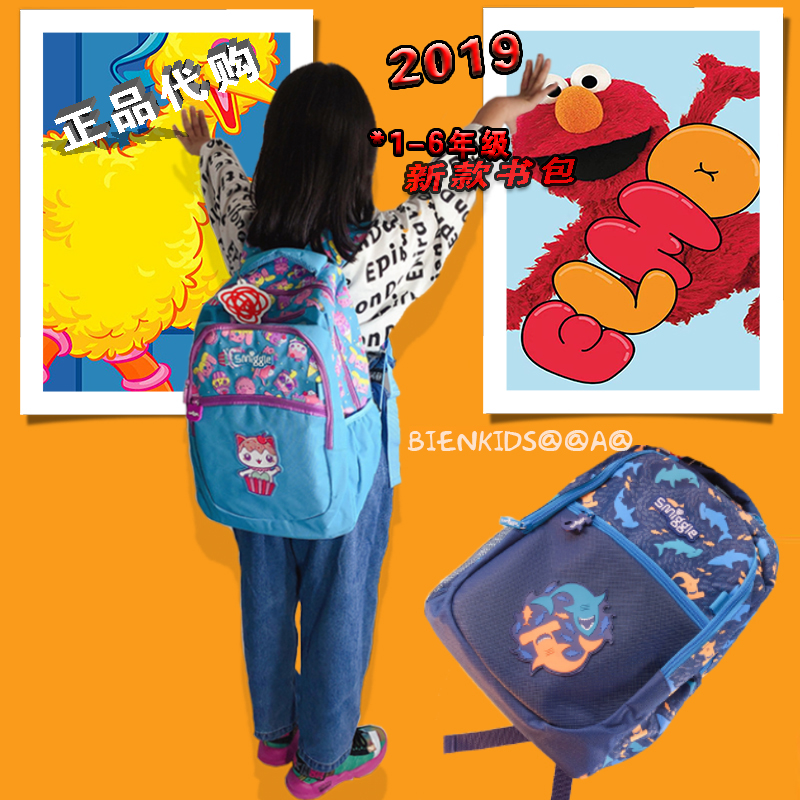 bk胖叔叔正品代购书包书包小学生男童女童1-6一年级轻便减负书包在类目 玩具/童车/益智/积木/模型, 儿童包/背包/箱包, 书包中 - 来自Buy2taobao.com提供专业的淘宝代购服务