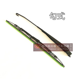 柳工挖掘机配件906D 907D 908C 9055E挖机雨刮器雨刷臂片电机