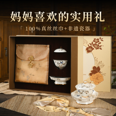 中秋见家长丝巾茶具礼盒实用显贵