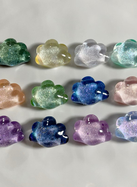 极光胖云朵树脂手工DIY配件 卡19x24mm手机壳发夹头饰萤火虫夜光