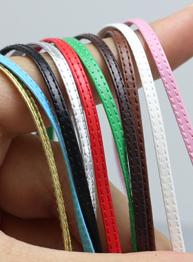 3mm车线皮绳压条皮条PU皮带条BJD娃衣OB11娃娃衣手工DIY辅料配件