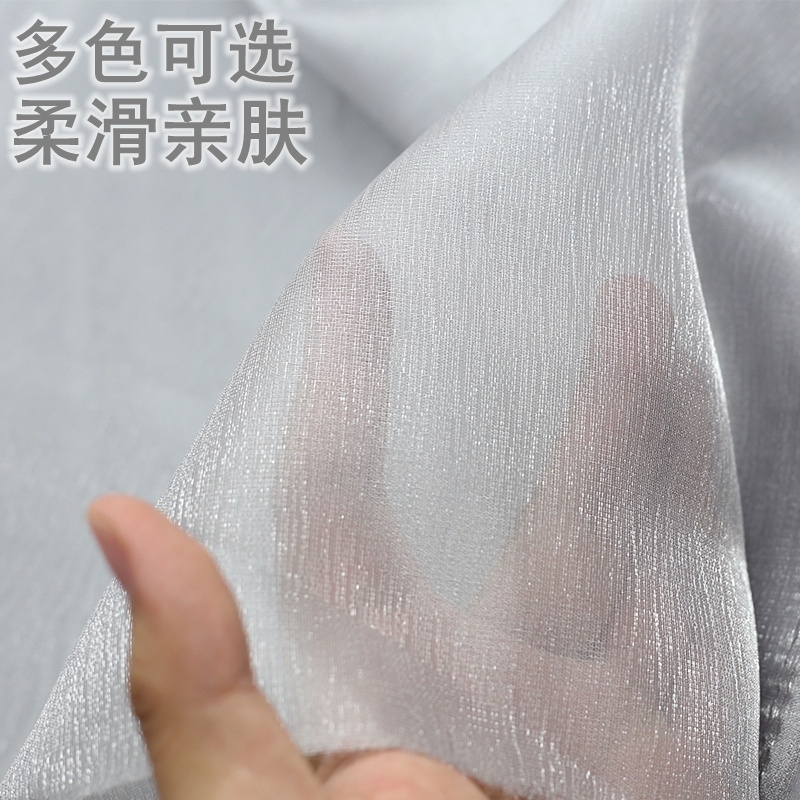 流星鸿迪织造欧根纱透明