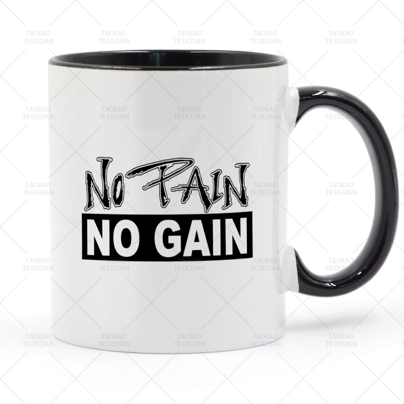 No pain no gain 一分耕耘一分收获 陶瓷马克杯