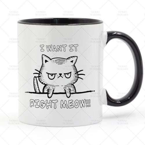 I Want It Right Meow 我想要 猫咪陶瓷马克杯