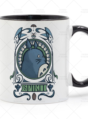 SPIRIT 龙猫Totoro 窗口  Ghibli 吉卜力 宫崎骏动漫 陶瓷马克杯