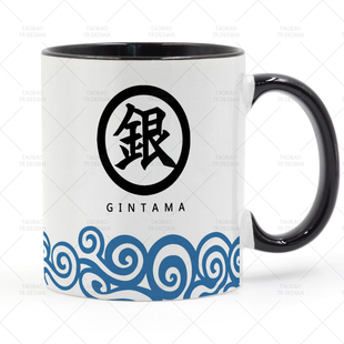 GINTAMA (銀) 马克杯 日本卡通动漫 银魂 咖啡牛奶陶瓷礼品杯