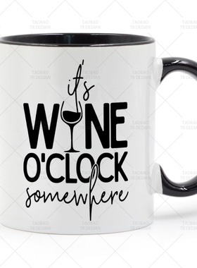 It's Wine O'clock Somewhere 酒 陶瓷马克杯