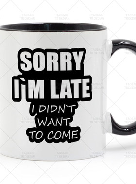 Sorry I am Late(I Did not Want to Come)马克杯陶瓷喝水杯子