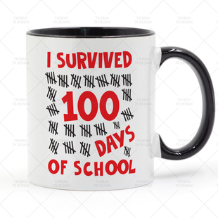 100 Days of School 我在学校的这学期 马克杯 咖啡陶瓷喝水杯子