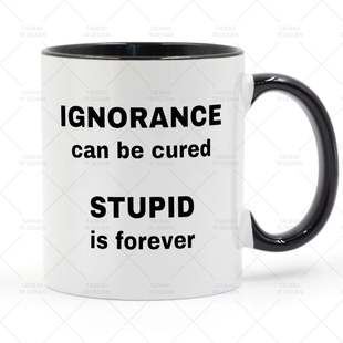 cured Stupid 陶瓷马克杯 Ignorance forever can