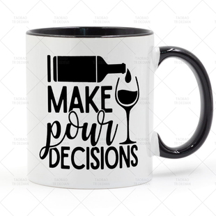 I Make Pour Decisions 我决定了 陶瓷马克杯子