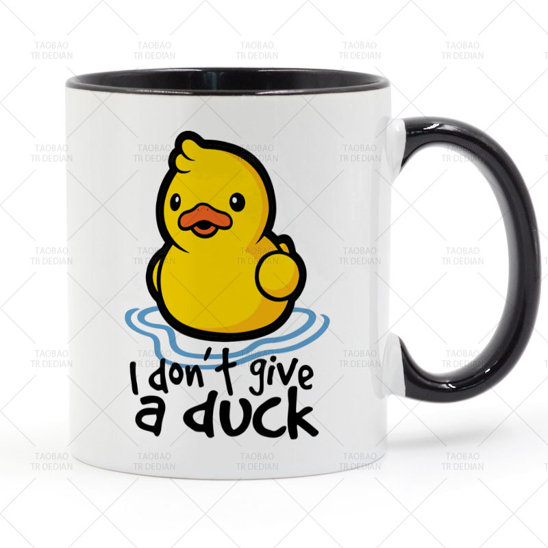 I DON'T GIVE A DUCK 小黄鸭 陶瓷马克杯水杯杯子