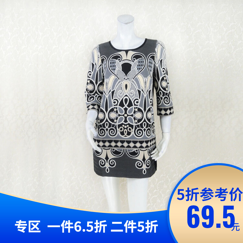 出游季清仓!蕾DOW 女春秋复古风七分袖棉质提花连衣裙 L4AA34106