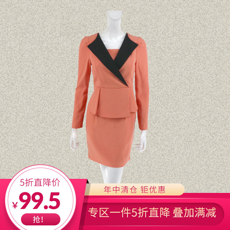 新!丝fu卡 正品 撞色翻领假两件甜美橙色OL女春秋长袖连衣裙16002