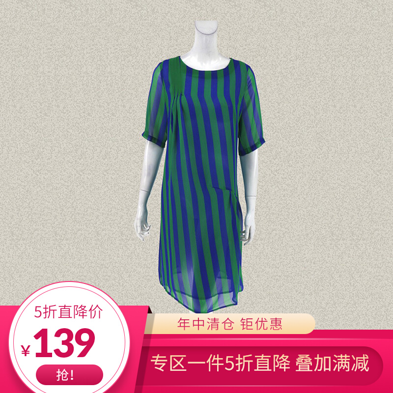 沐LINE 正品 意大利雅致条纹印花不对称女夏季雪纺连衣裙19286213