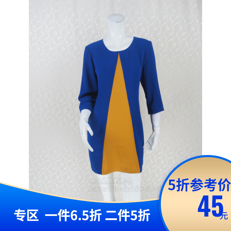 季末狂清!KA汶 正品女春秋梭织V形拼色圆领七分袖连衣裙KC1L1300F