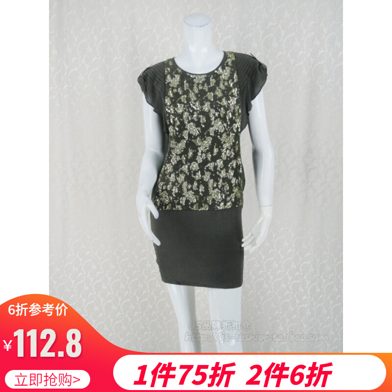玛K曼可 正品清仓 女夏桑蚕丝亮片绣假两件修身包臀连衣裙9500368