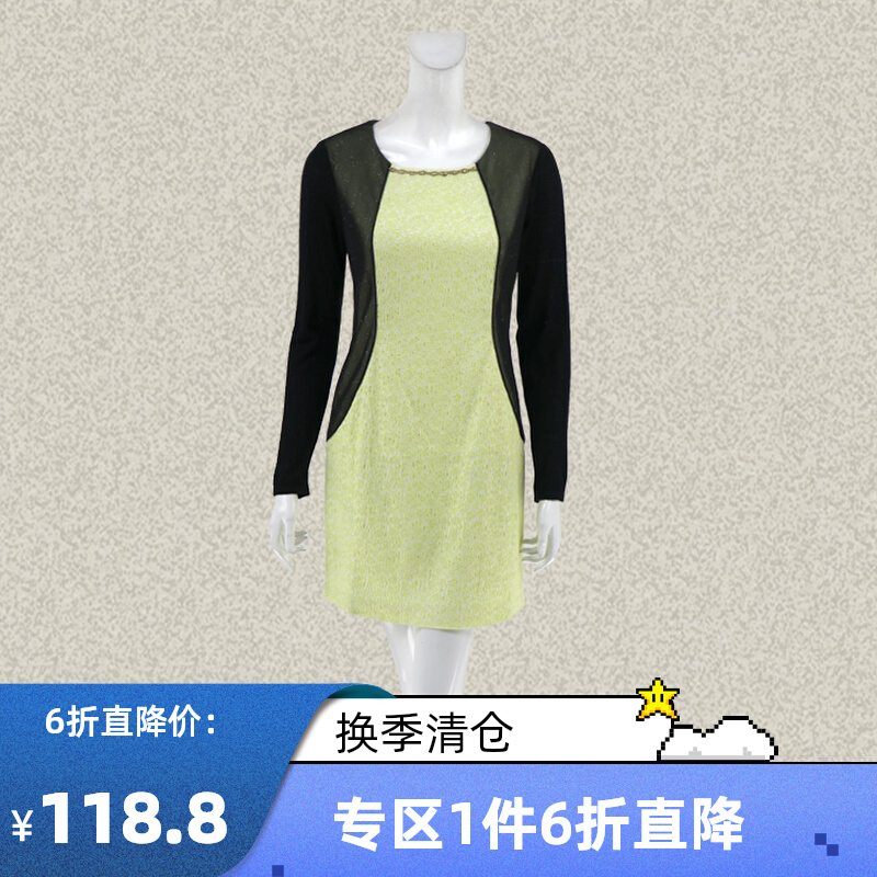 新!丝fu卡 正品毛织拼色提花钉钻修身显瘦女春秋长袖连衣裙180470