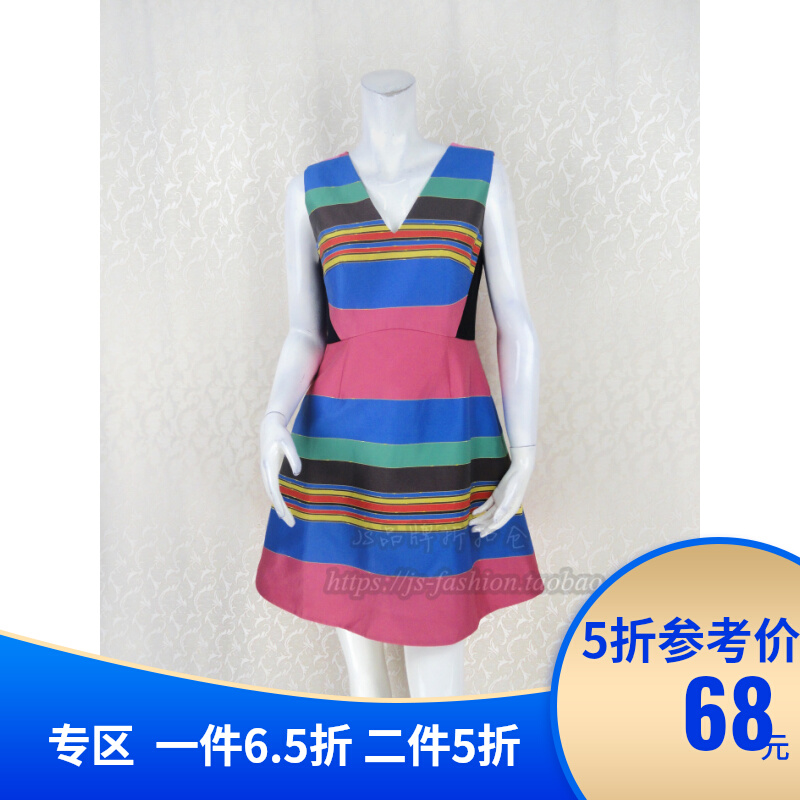 Double*爱 品牌清仓 条纹印花V领无袖女春夏大摆连衣裙 BPA4303