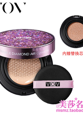 VOV焕亮星辰恒颜气垫BB霜CC霜遮暇保湿持久隔离提亮肤色裸妆
