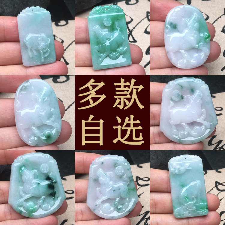 隆慈缘A货翡翠生肖牛玉牌吊坠