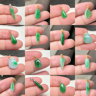 18K金镶嵌小吊坠饰品缅甸翡翠满绿玉石福瓜辣椒小滴溜项玉坠挂件