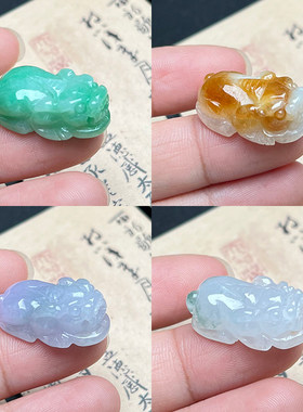 缅甸翡翠A货紫罗兰阳绿黄翡貔貅